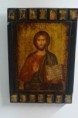 /products/iisoys-christos4/